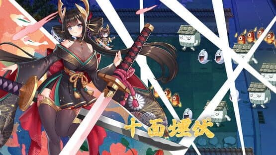 Yokai Art: Night Parade of One Hundred Demons — screenshot 2