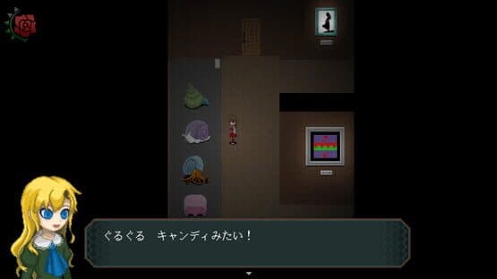 Ib — screenshot 5