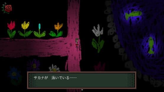 Ib — screenshot 6