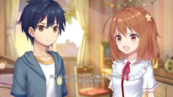 Star Melody: Yumemi Dreamer - Chapter 10 — screenshot 1