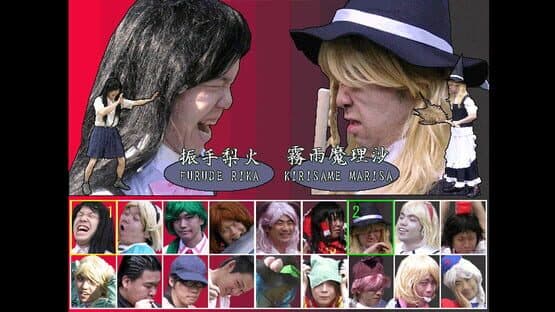 Sono Higurashi vs. Touhou Universe — screenshot 3