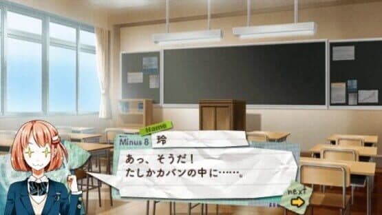 Minus 8 — screenshot 3