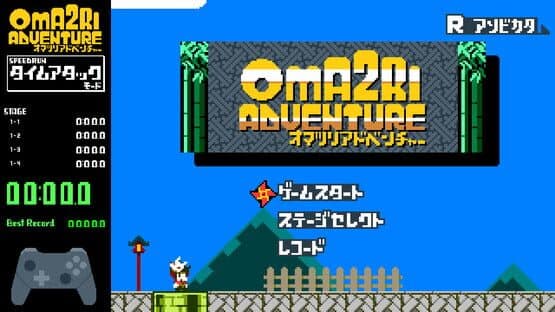 Pixel Game Maker Series: Oma2ri Adventure — screenshot 1