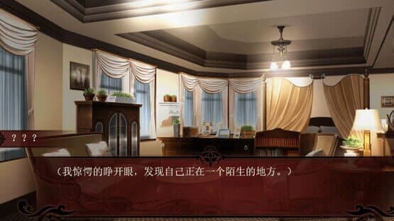 Death Code — screenshot 1