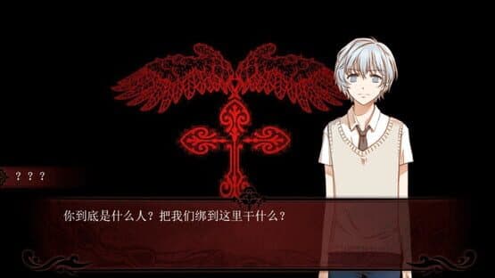 Death Code — screenshot 2