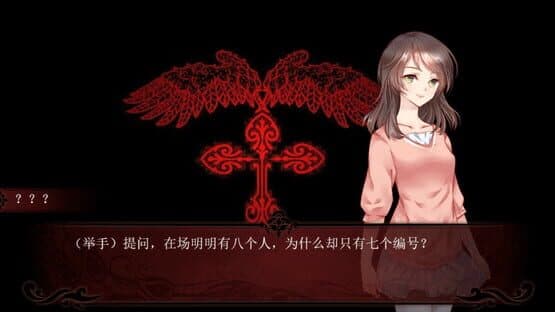 Death Code — screenshot 4
