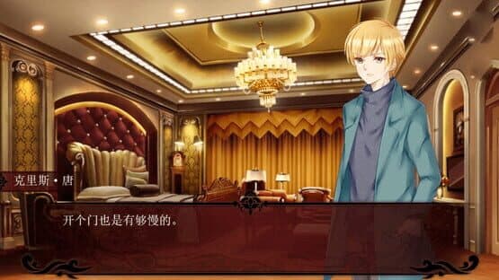 Death Code — screenshot 5