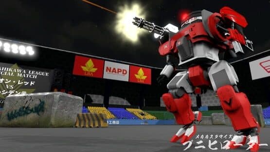 Punihi Loader — screenshot 1