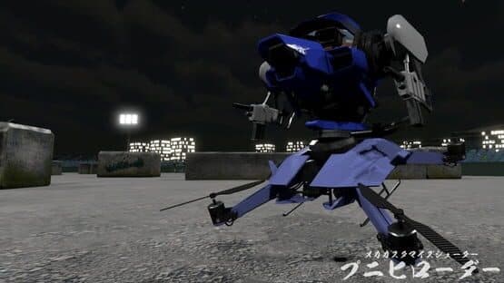 Punihi Loader — screenshot 2