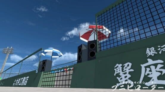 Punihi Loader — screenshot 7