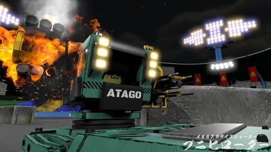 Punihi Loader — screenshot 8