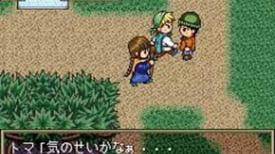 Mahoujin Guru-guru — screenshot 1