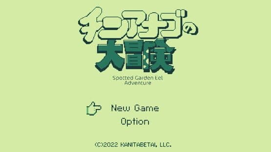 Spotted Garden Eel Adventure — screenshot 1