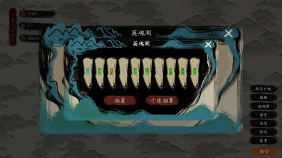 The Last Practice Sectis — screenshot 6