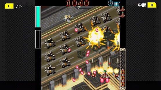 G-Mode Archives+: DoDonPachi DaiOuJou DX — screenshot 1