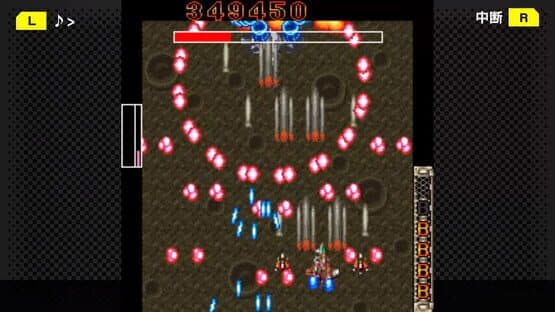 G-Mode Archives+: DoDonPachi DaiOuJou DX — screenshot 2