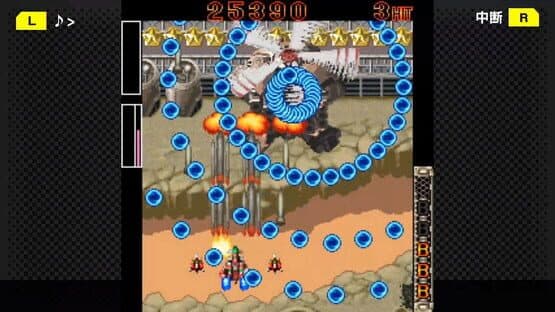 G-Mode Archives+: DoDonPachi DaiOuJou DX — screenshot 3