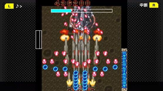 G-Mode Archives+: DoDonPachi DaiOuJou DX — screenshot 5