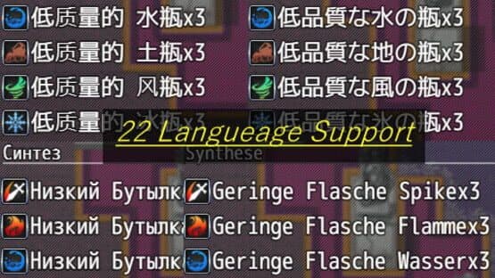Item Synthesis and Dungeon Exploration — screenshot 1