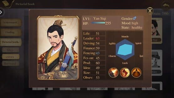 The Age of Navigation: Commemorative Edition — screenshot 1