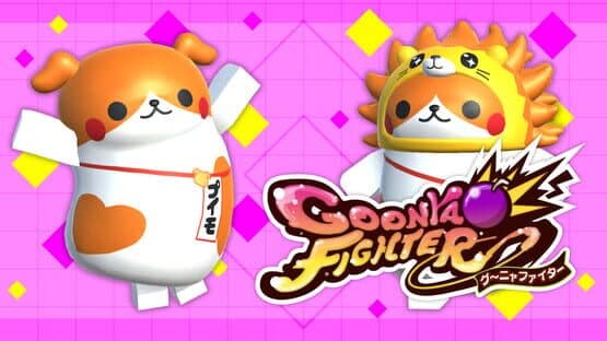Goonya Fighter: Puimo — screenshot 1