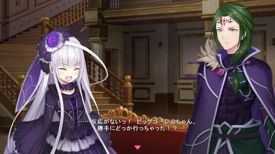Star Melody: Yumemi Dreamer - Chapter 9 — screenshot 1