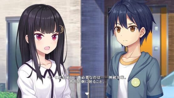 Star Melody: Yumemi Dreamer - Chapter 11 — screenshot 2