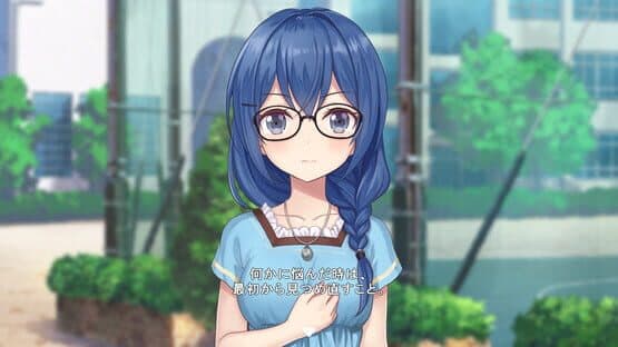 Star Melody: Yumemi Dreamer - Chapter 11 — screenshot 6