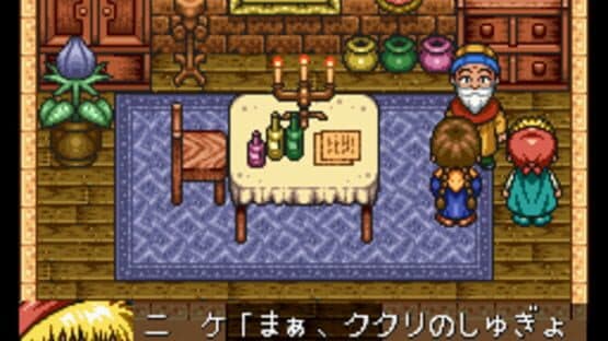 Mahoujin Guru-guru 2 — screenshot 2