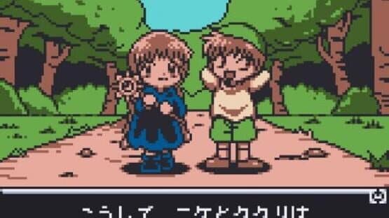 Doki-doki Densetsu: Mahoujin Guru-guru — screenshot 1