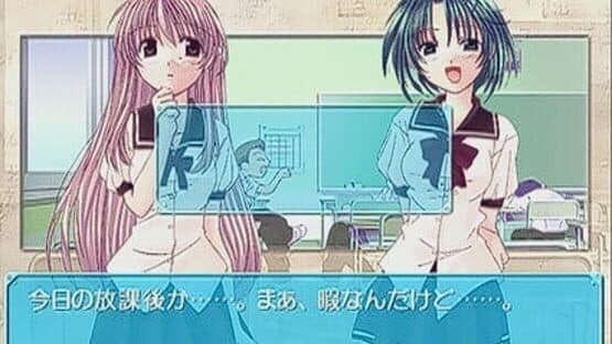 Yume no Tsubasa — screenshot 2