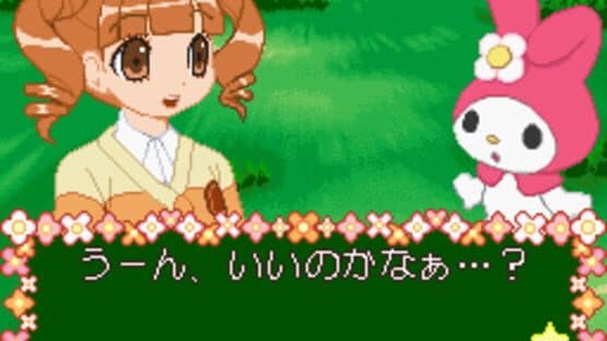 Onegai My Melody: Yume no Kuni no Daibouken — screenshot 1