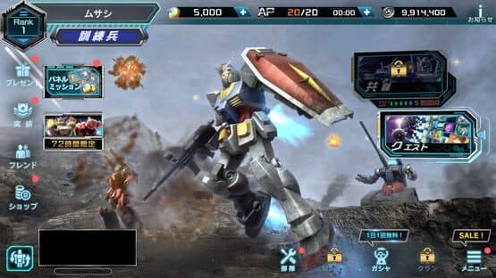 Mobile Suit Gundam U.C. Engage — screenshot 2