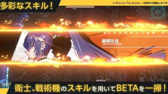 Immortals: Muv-Luv Alternative — screenshot 4
