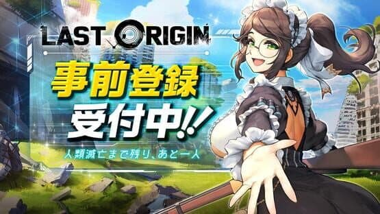Last Origin — screenshot 1