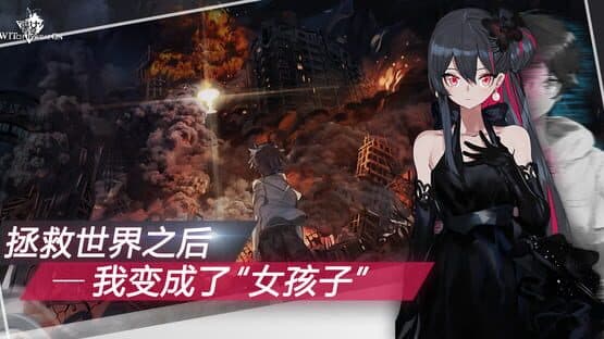 Witch's Weapon — screenshot 1