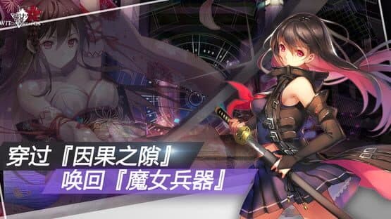 Witch's Weapon — screenshot 5