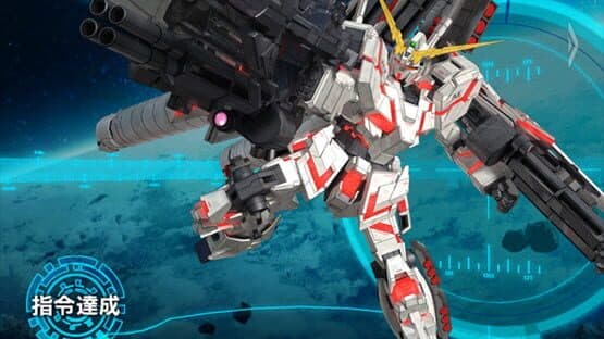 Mobile Suit Gundam: Area Wars — screenshot 3