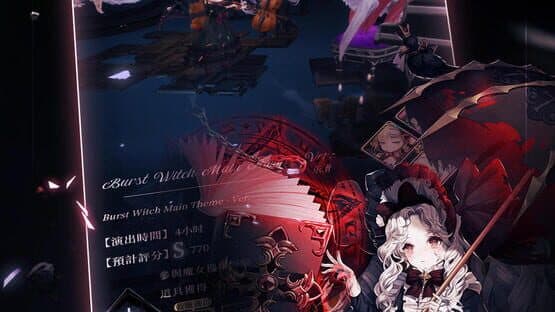 Burst Witch — screenshot 3