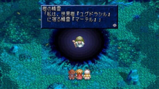 Tales of Phantasia: Full Voice Edition — screenshot 3