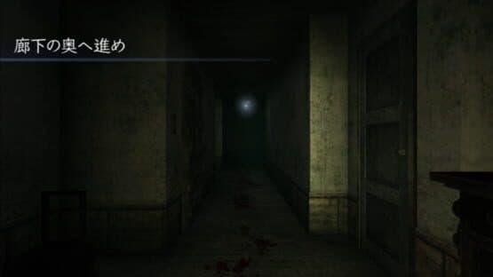 Ikenie no Yoru — screenshot 4