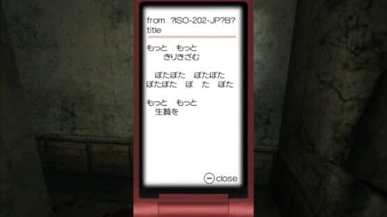 Ikenie no Yoru — screenshot 5