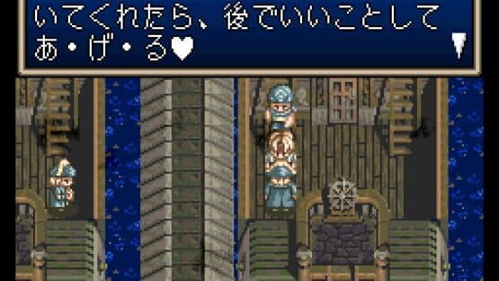 Tales of Phantasia — screenshot 1