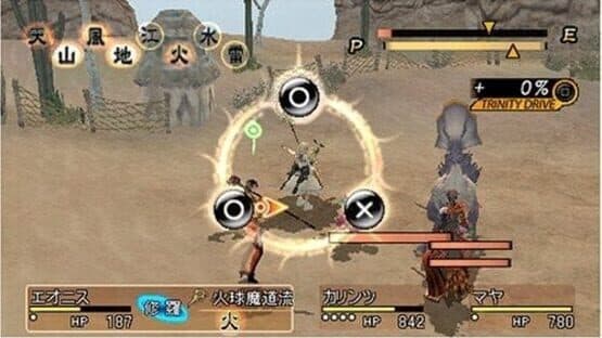 Magna Carta Portable — screenshot 1