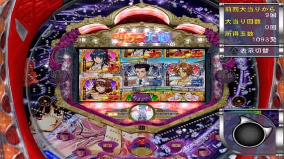 Jissen Pachinko Hisshouhou! CR Sakura Taisen — screenshot 3