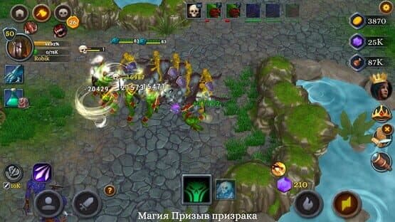 Battle of Heroes 3 — screenshot 2