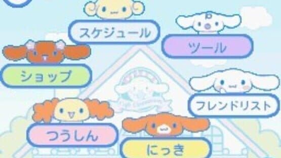 Style Book: Cinnamoroll — screenshot 2
