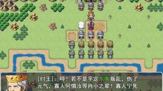 Immortal life of Confucius — screenshot 3