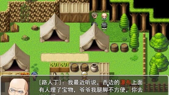 Immortal life of Confucius — screenshot 4