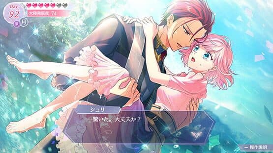 Angelique Luminarise — screenshot 1
